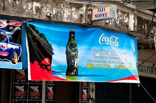 Удачная рекламная находка Кока-Колы